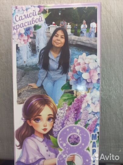 Шоколад Аленка с вашим лицом