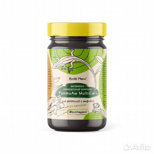Витамины мultical+ для всех рептилий и амфибий