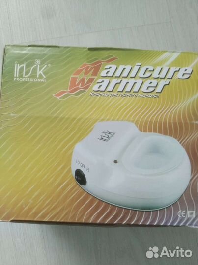 Ванночка для горячего маникюра