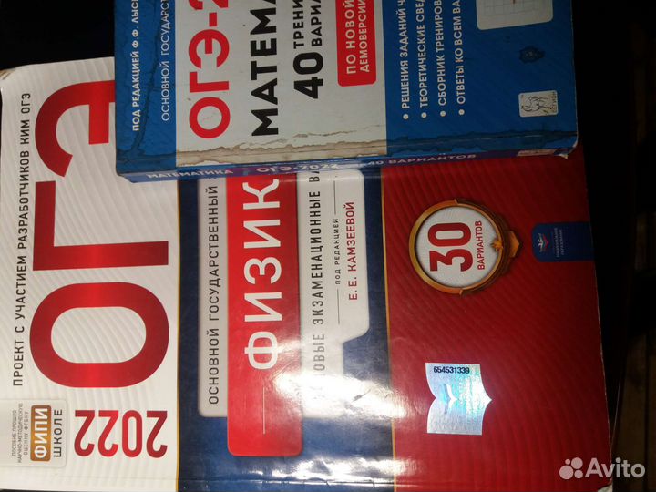 Огэ егэ цена за всё