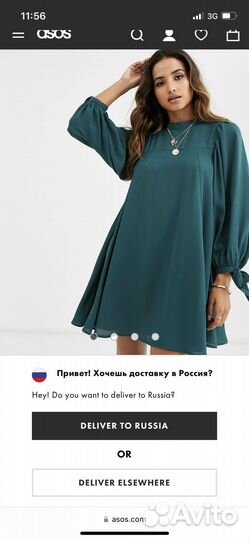 Платье ASOS новое