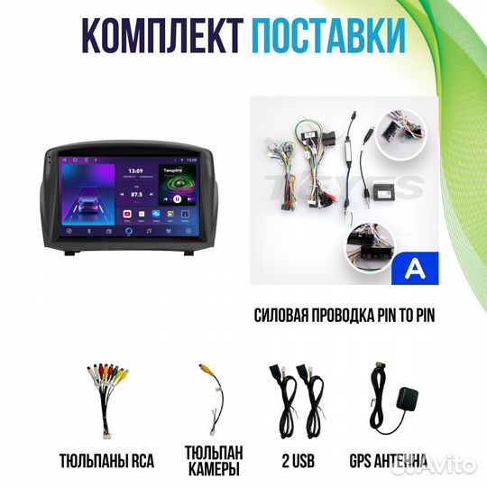 Магнитола Ford Fiesta Mk 6 2 M series Android