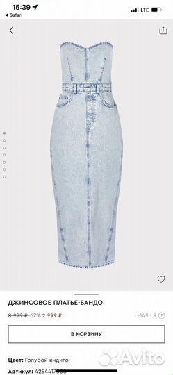 Джинсовое платье