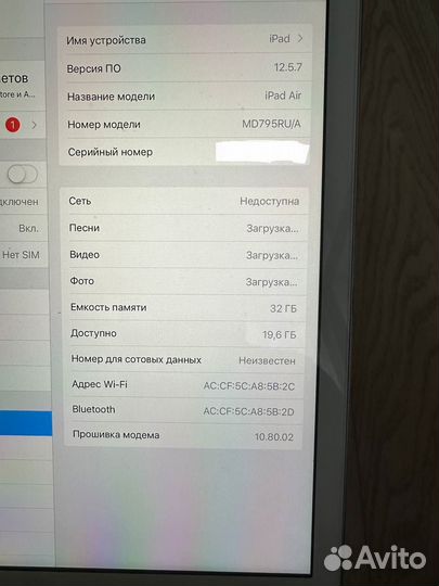 iPad Air 1 32gb