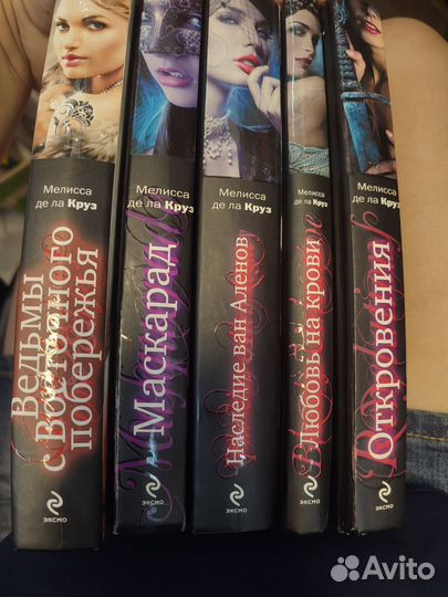 Серия книг про вампиров