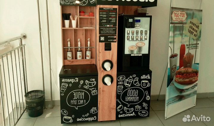 Продаётся готовый бизнес вендинг KoffeeMatic
