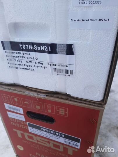 Сплит-система Tosot Natal T07H-SnN2/I