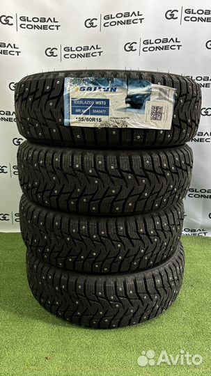 Sailun Ice Blazer WST3 185/60 R15 88T