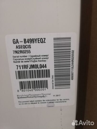 Запчасти для холодильника LG