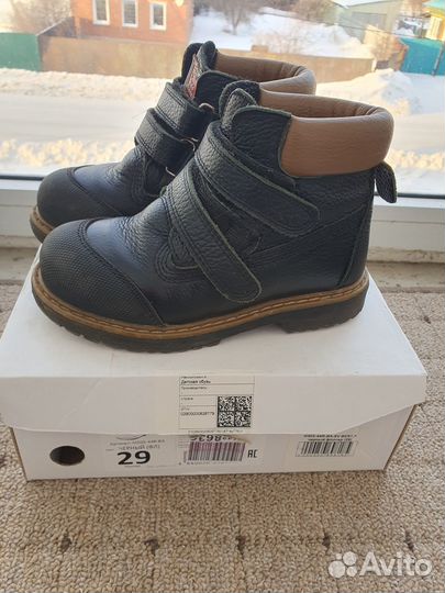 Ботинки для мальчика