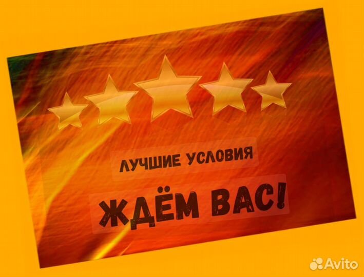 Продавец готовой продукции Выплаты гарантируем М/Ж