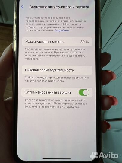 iPhone Xs, 64 ГБ