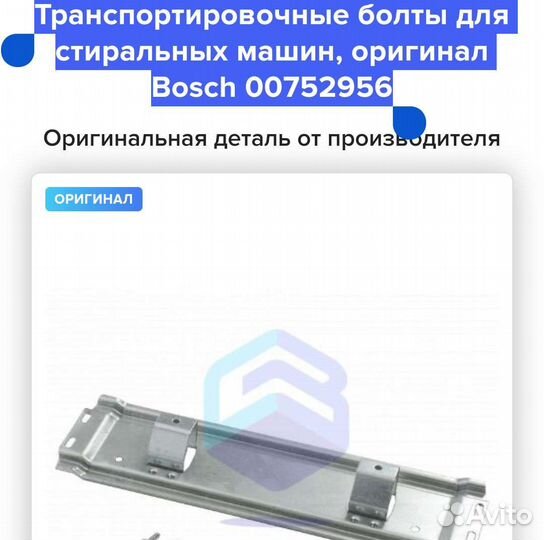 Пластина(каркас)