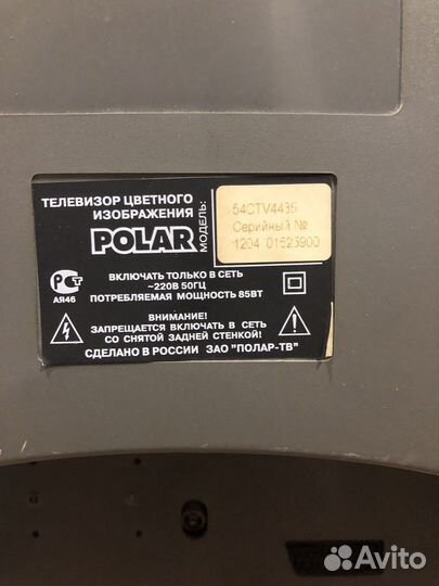 Телевизор polar