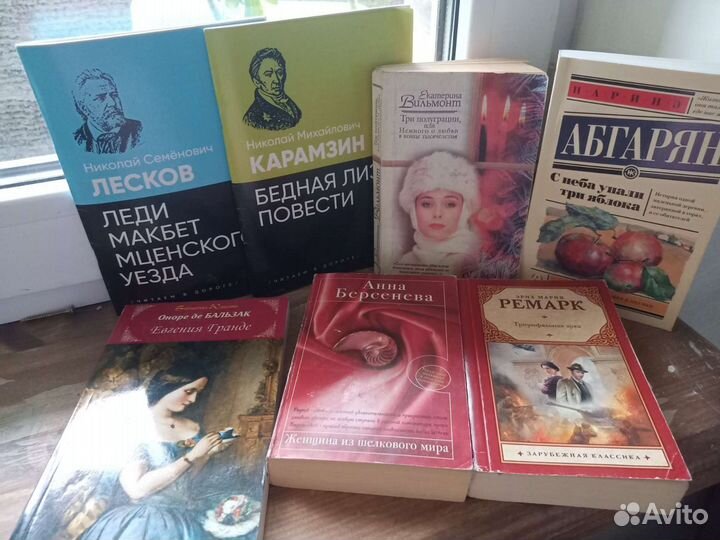 Книги классика, детские, о животных