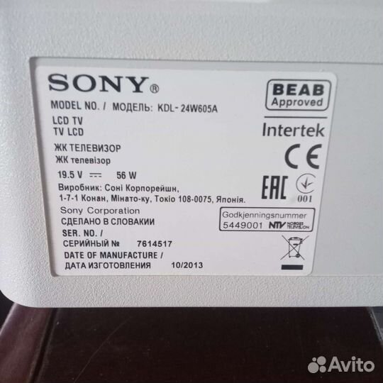 Запчасти sony KDL24W605A разбит