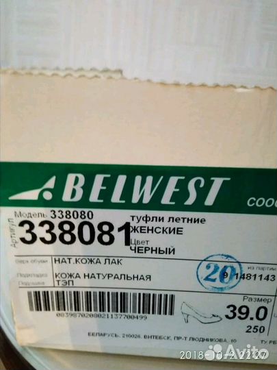 Новые Туфли из натуральной лаковой кожи 39р