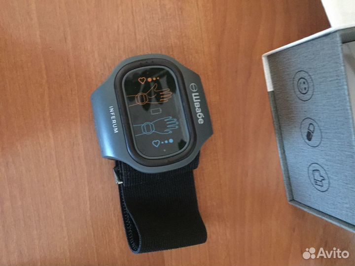 Корректор артериального давления авр-051