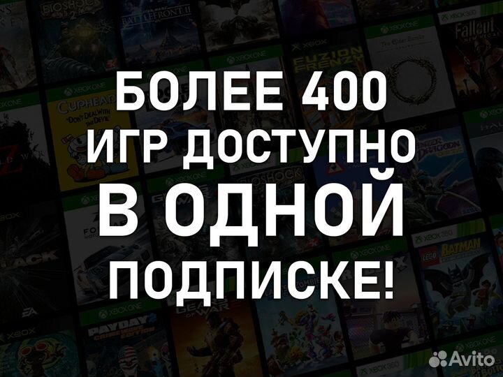 Подписка Xbox Game Pass Ultimate 1-13 + Persona 5