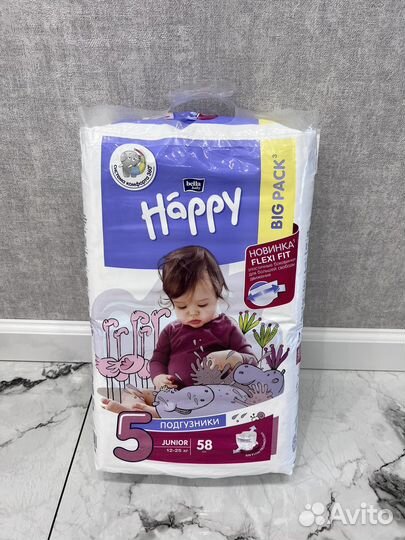 Подгузники