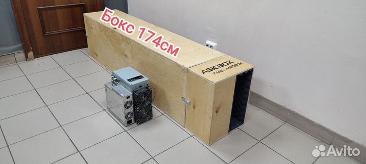 Шумбокс для whatsminer