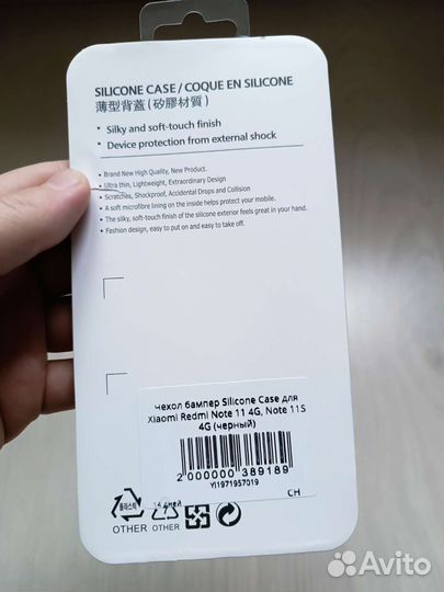 Чехол Xiaomi redmi note 11