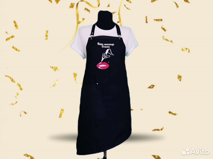 Фартук рабочий