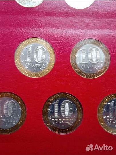 Монеты юбилейные