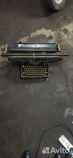 Ундервудь образцовая