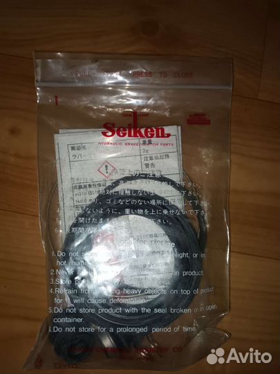 Ремкомплект суппорта Toyota артикул 260-3106