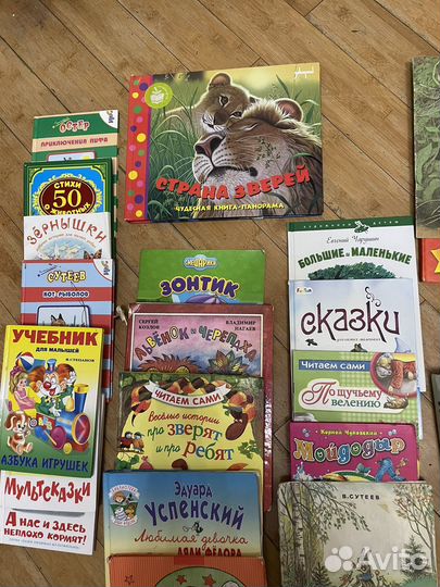 Детские книги