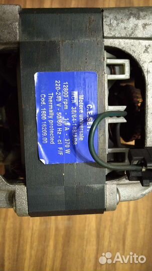 Двигататель стиральной машины