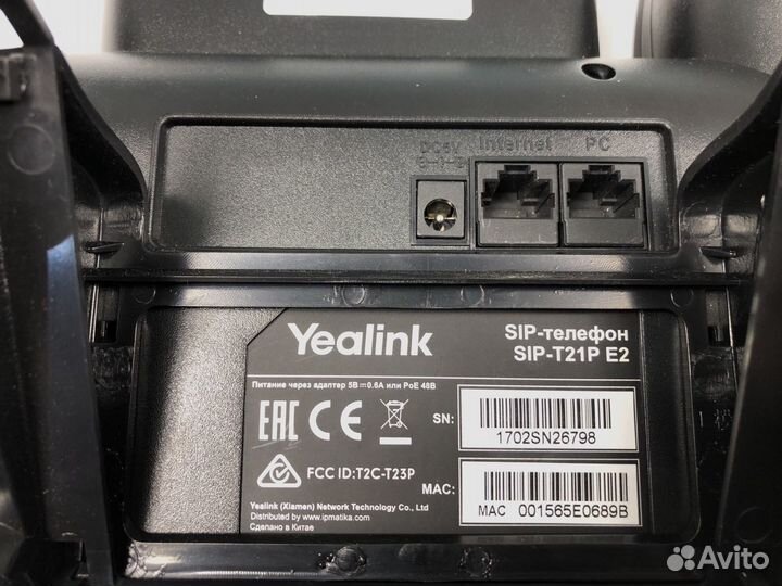 Телефон Yealink SIP-T21P E2 (12 шт.)