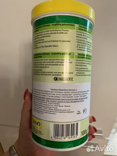 Корм для черепах Креветки