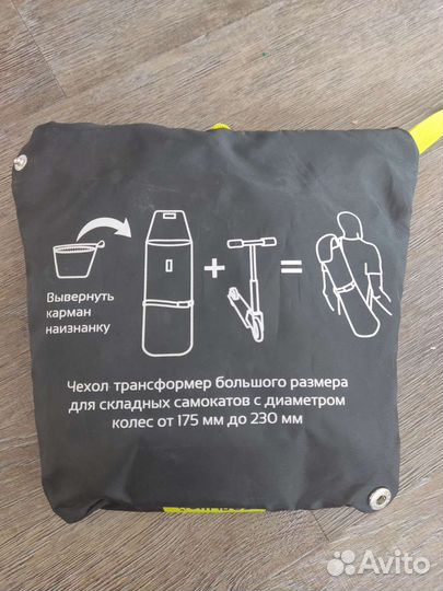 Сумка чехол для самоката