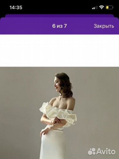 Свадебное/вечернее платье