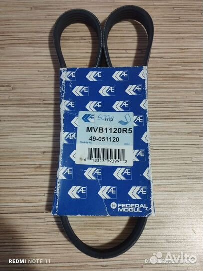 Ремень генератора renault logan