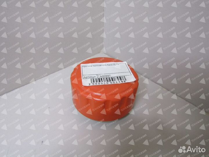 Крышка топливного бака ZL18