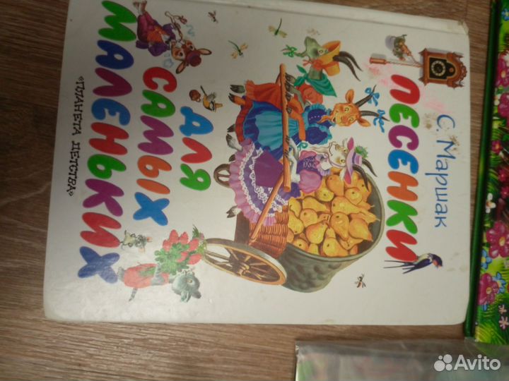 Детские книжки пакетом