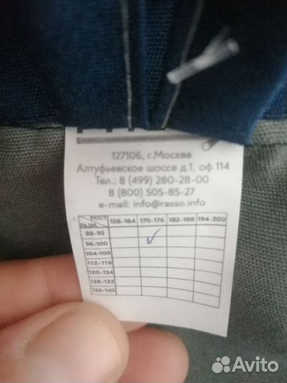 Спецодежда летняя мужская 48 50