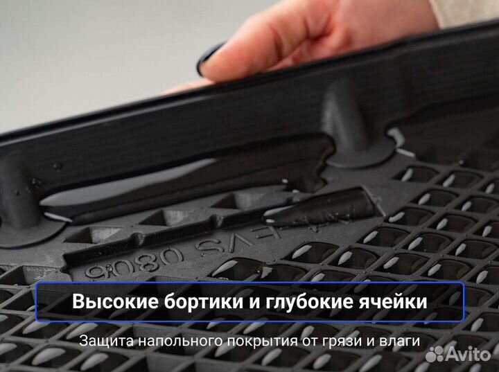 Коврики для Mitsubishi Pajero Sport III 2015-2022