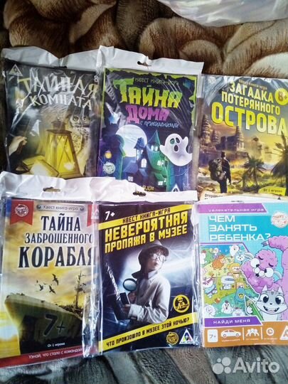 Квесты новые для детей 7-10лет