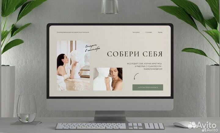 Создание сайтов под ключ