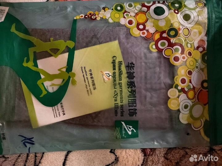 Могнитотерапивтические наколенники