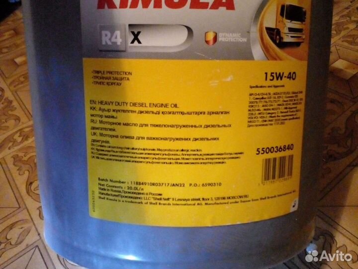 Масло моторное