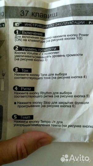 Детский синтезатор с микрофоном