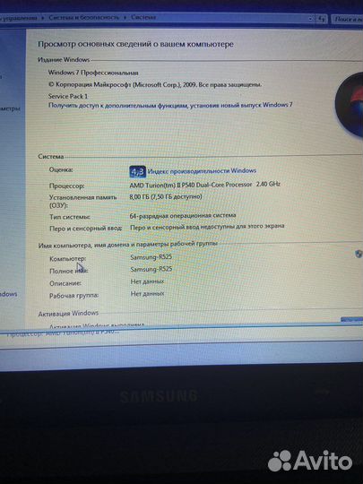 Samsung r525