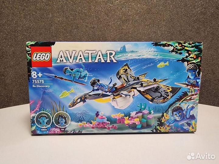 Lego Avatar