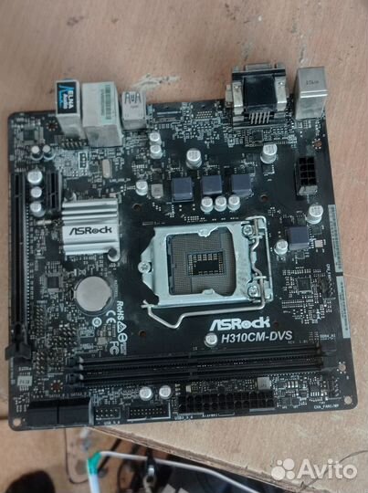 Asrock H310CM-DVS