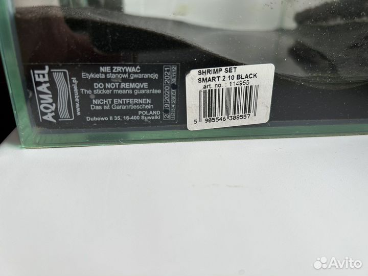 Аквариум aquael 10литров